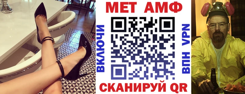АМФЕТАМИН Розовый  Льгов 