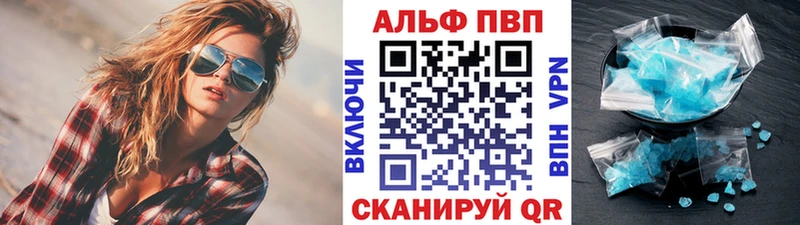 A PVP мука  наркотики  blacksprut как зайти  Льгов 