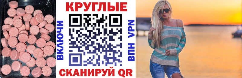 наркошоп  Льгов  ЭКСТАЗИ таблы 
