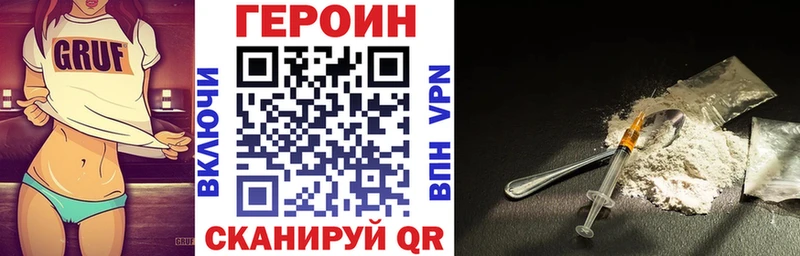 Героин афганец  Льгов 