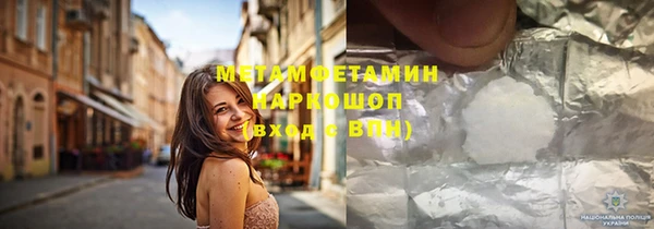 первитин Алексин