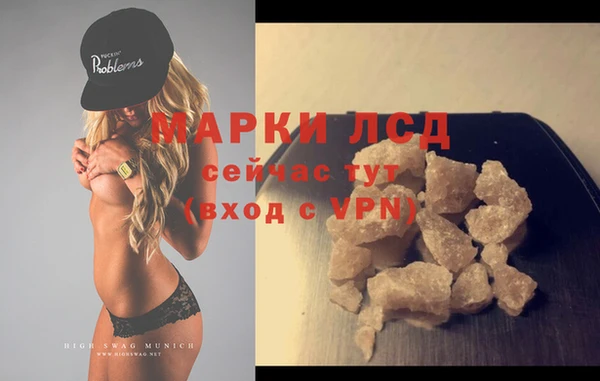 сатива Нягань