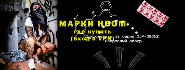 молекула духа Алексеевка