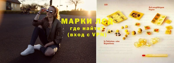бошки Алзамай