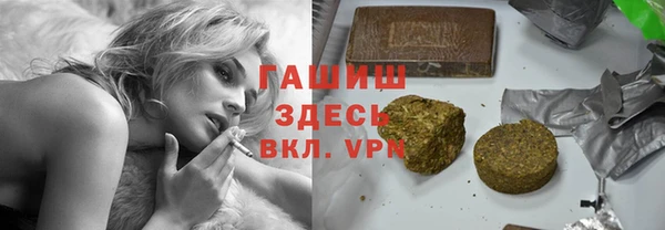 молекула духа Алексеевка