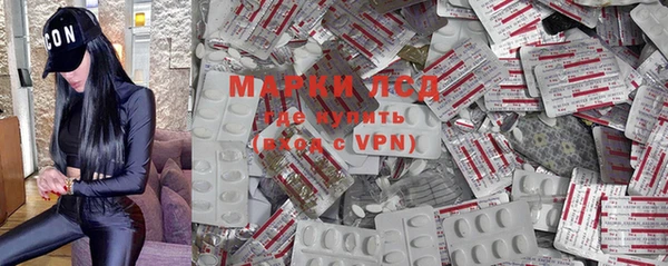 первитин Алексин