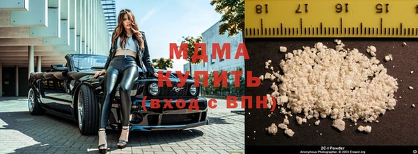 молекула духа Алексеевка