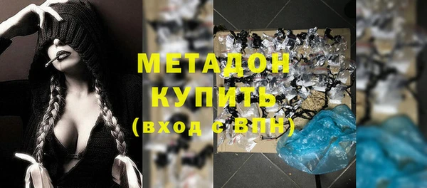 первитин Алексин