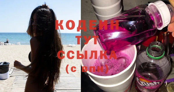 бошки Алзамай