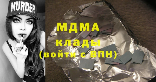 бошки Алзамай