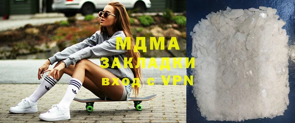 молекула духа Алексеевка