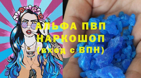 молекула духа Алексеевка