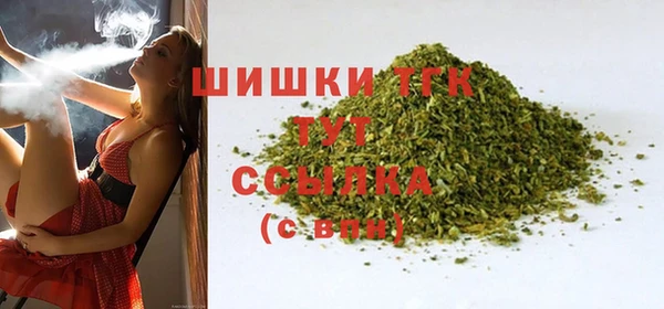 первитин Алексин