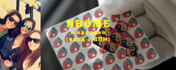 молекула духа Алексеевка