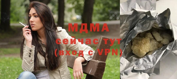 молекула духа Алексеевка