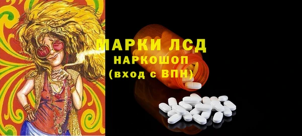первитин Алексин