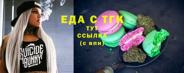бошки Алзамай