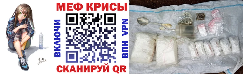 Меф VHQ  мориарти Telegram  Льгов  даркнет сайт 