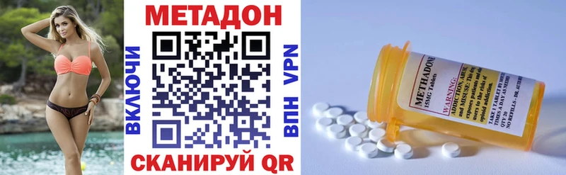 закладка  Льгов  Метадон белоснежный 