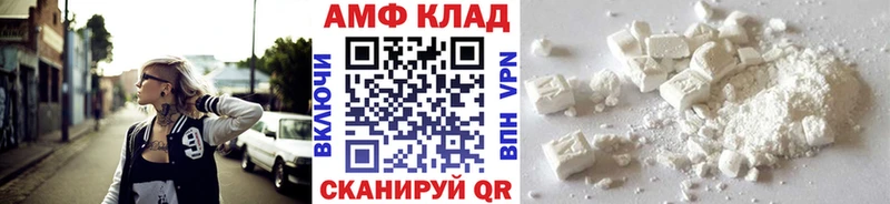Метамфетамин Декстрометамфетамин 99.9%  kraken ТОР  Льгов 