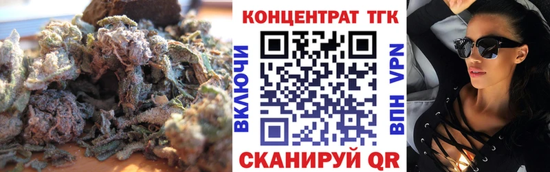 ТГК вейп с тгк  Льгов 